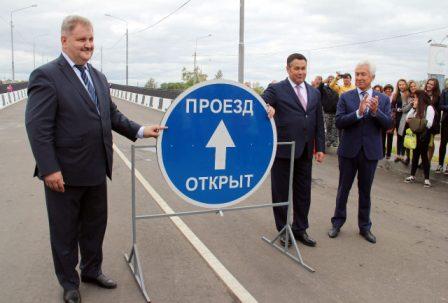 путепрвод главная.jpg путепрвод главная.jpg